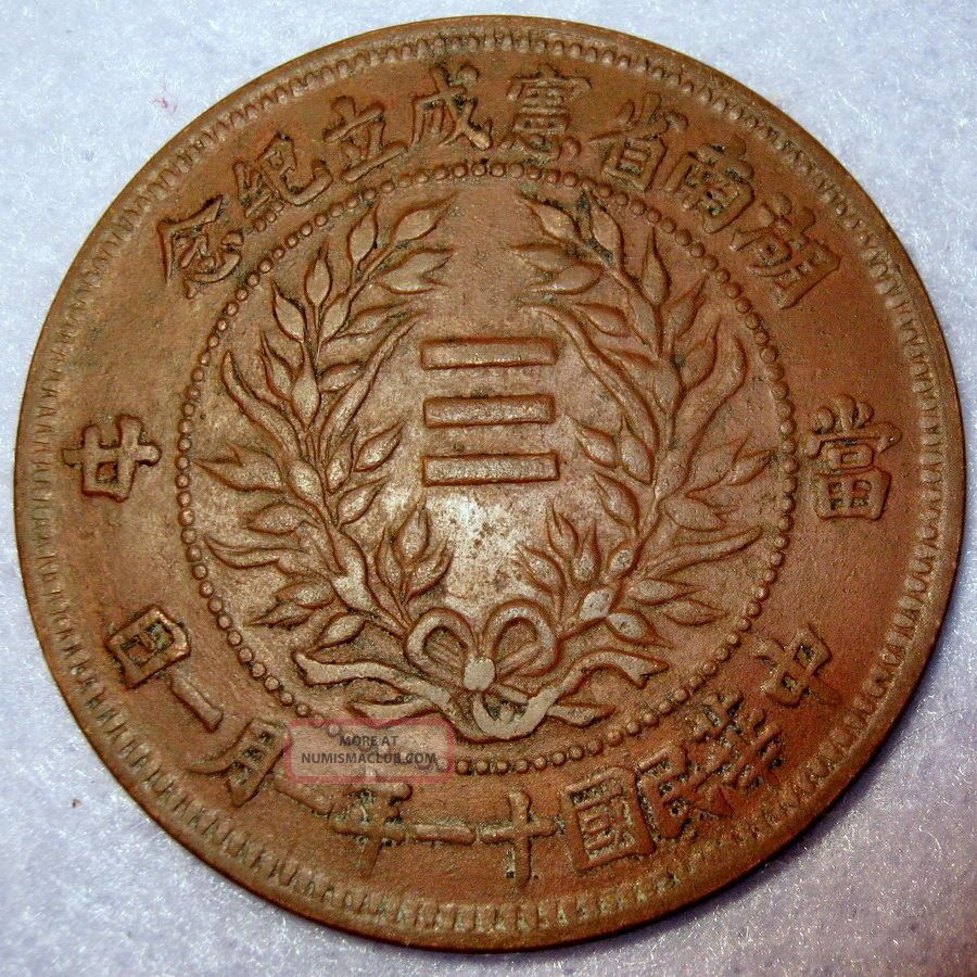 Y 403 Commemorative Hunan Provincial Constitution Y11 1922 Copper 20 Cash China Empire (up to 1948) photo