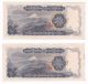 Japan: Banknote - 5 X 500 Yen 1969 P95b Double Prefix (a144) Asia photo 1