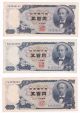 Japan: Banknote - 5 X 500 Yen 1969 P95b Double Prefix (a144) Asia photo 2