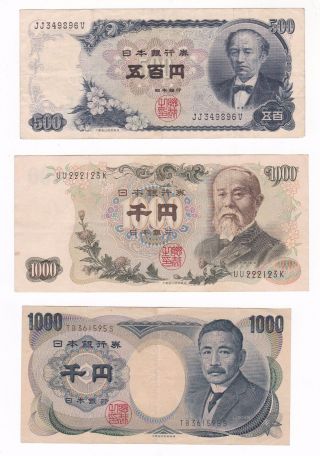 Japan: Banknote - 500 & 1000 Yen 1969,  1963 & 1984 P95 - P97 (a146) photo
