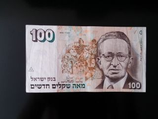 Israel - 100 Sheqalim 1995 photo