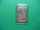 Unc Houston 1 Oz.  999 Coca Cola Art Bar 75th Anniversary In Case Silver photo 1