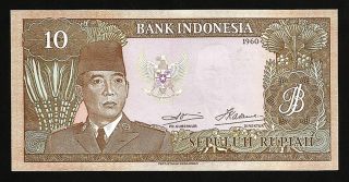Indonesia 10 Rupiah 1960 Au / Unc P.  83 Watermark : Sukarno photo