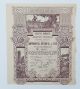 Romania 1920 - Regatul Romaniei Datoria Publica Imprumutul Intern 5 Lei 500 - 1000 World photo 1