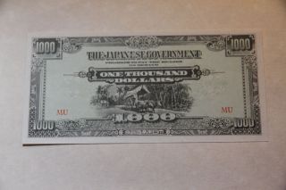 Malaya 1945 $1000 Dollars Japanese Government P.  M10b Uncirculated Invasion Money photo