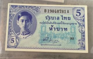 Thailand King Rama Viii 1946 Unc 5 Baht Banknote photo