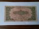 Israel 1 Lira/pound 1952 Banknote Middle East photo 1