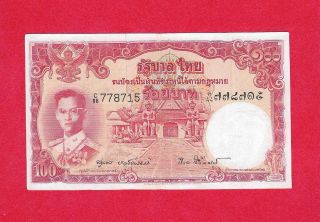 Thailand Siam 100 Thai Baht 1953 Issue P - 78d.  3 Xf 715 photo