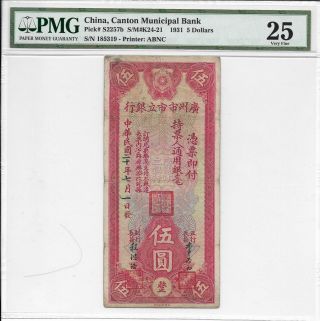 China,  Canton Municipal Bank - $5,  1931.  Pmg 25.  Rare. photo
