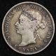 1886/7 Canada Twenty Five Cents Choice Vf,  E345 Utn Coins: Canada photo 1