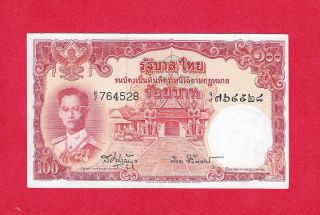 Thailand Siam 100 Thai Baht 1953 Issue P - 78d.  4 Uncirculated 528 photo