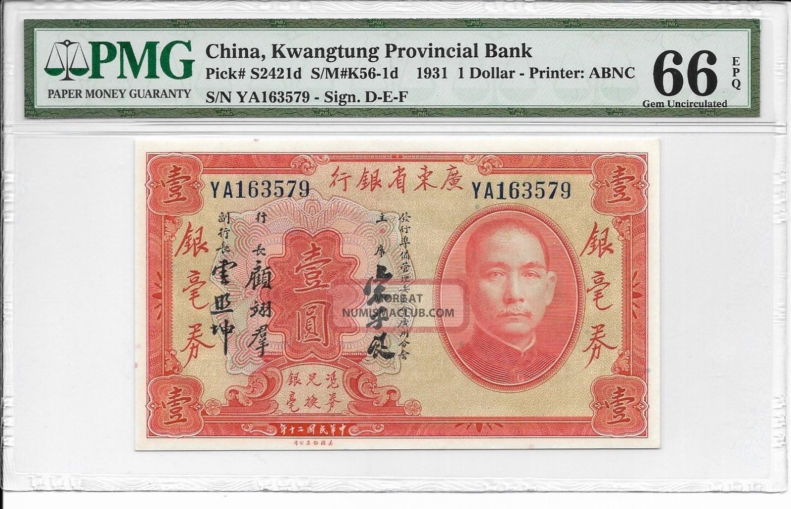 China,  Kwantung Provincial Bank - $1,  1931.  Pmg 66epq. Asia photo