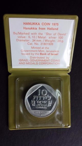 1975 Israel 10 Lirot Silver Coin photo