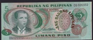 Philippines Error 5 Pesos Abl Shifted Design To Left,  White Space At Right Unc photo