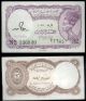 Egypt 5 Piastres 1971,  Sign : ٍs.  Hamed,  Pick : 182,  Unc,  Rare Africa photo 1