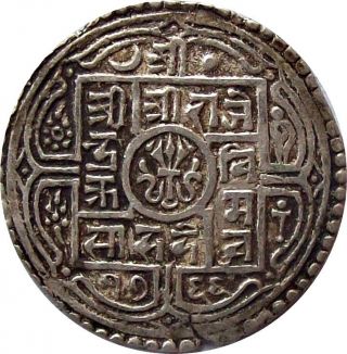 Nepal Silver Mohur Coin King Rajendra Vikram 1844 Ad Km - 565.  2 Very Fine Vf photo