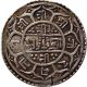 Nepal Silver Mohur Coin King Rajendra Vikram 1844 Ad Km - 565.  2 Very Fine Vf Asia photo 1