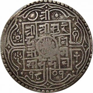 Nepal Silver 2 - Mohurs Coin King Surendra Vikram Shah 1879 Ad Km - 603 Very Fine Vf photo