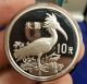 1988 China Wildlife Dolphin And Ibis 10 Yuan Sterling Silver Proof White Haze China photo 3