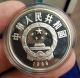 1988 China Wildlife Dolphin And Ibis 10 Yuan Sterling Silver Proof White Haze China photo 4