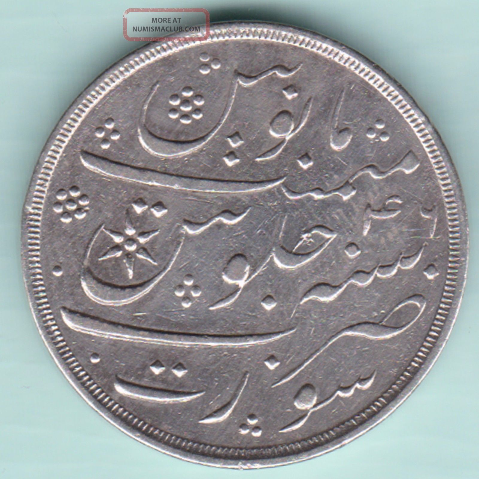 Madras Presidency - Eic - Ah 1215 - Surat - One Rupee - Rare Silver Coin India photo