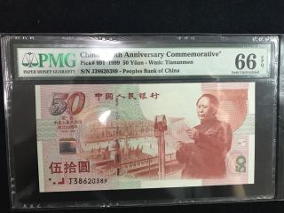 China,  1999,  50 Yuan,  P 891,  Commemorative,  50th Anniversary,  Pmg 66e Unc, photo