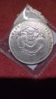China Kwangtung Province Dollar 1890 - 1908 Rare Y203 Silver Coin Coins: World photo 1