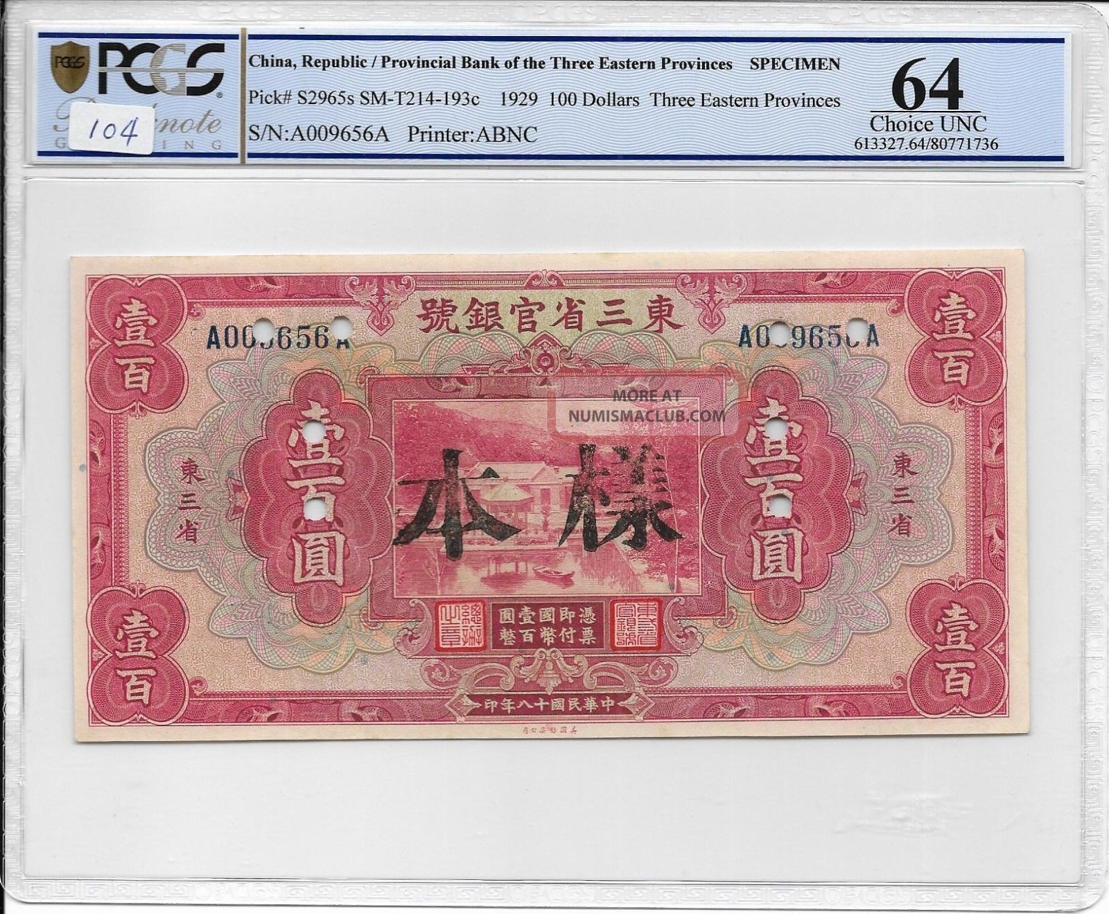 Provincial Bank Of The Three Eastern Provinces - $100,  1929.  Specimen.  Pcgs 64. Asia photo