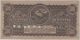 Argentina Provincia De Mendoza - 500 Pesos 1914 Specimen - P S2095s - Aunc Paper Money: World photo 1