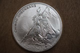 2016 South Korea Chiwoo Cheonwang 1 Oz Silver Bu Medal photo