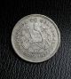 Guatemala 1952 25 Centavos Silver Coin.  Moneda De Plata Guatemala photo 1