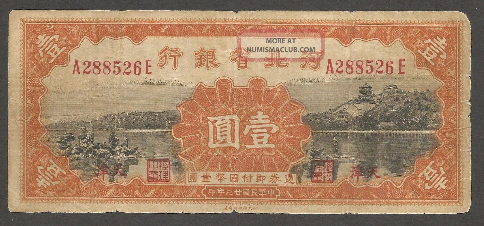 China,  Bank Of Hopei 1 Yuan 1934; Vg,  ; P - S1729,  Summer Palace Above Shoreline Asia photo