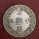 Collect China Tibet Silver Coin Buddha Lohan Silver Commemorative Coin 过江罗汉 China photo 1