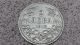 Bulgarian Silver Coin 2 Leva Since 1912 King Ferdinand I Europe photo 1