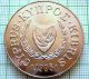 Cyprus 1995 Pound,  F.  A.  O.  50th Anniversary - United Nations,  Unc Europe photo 1