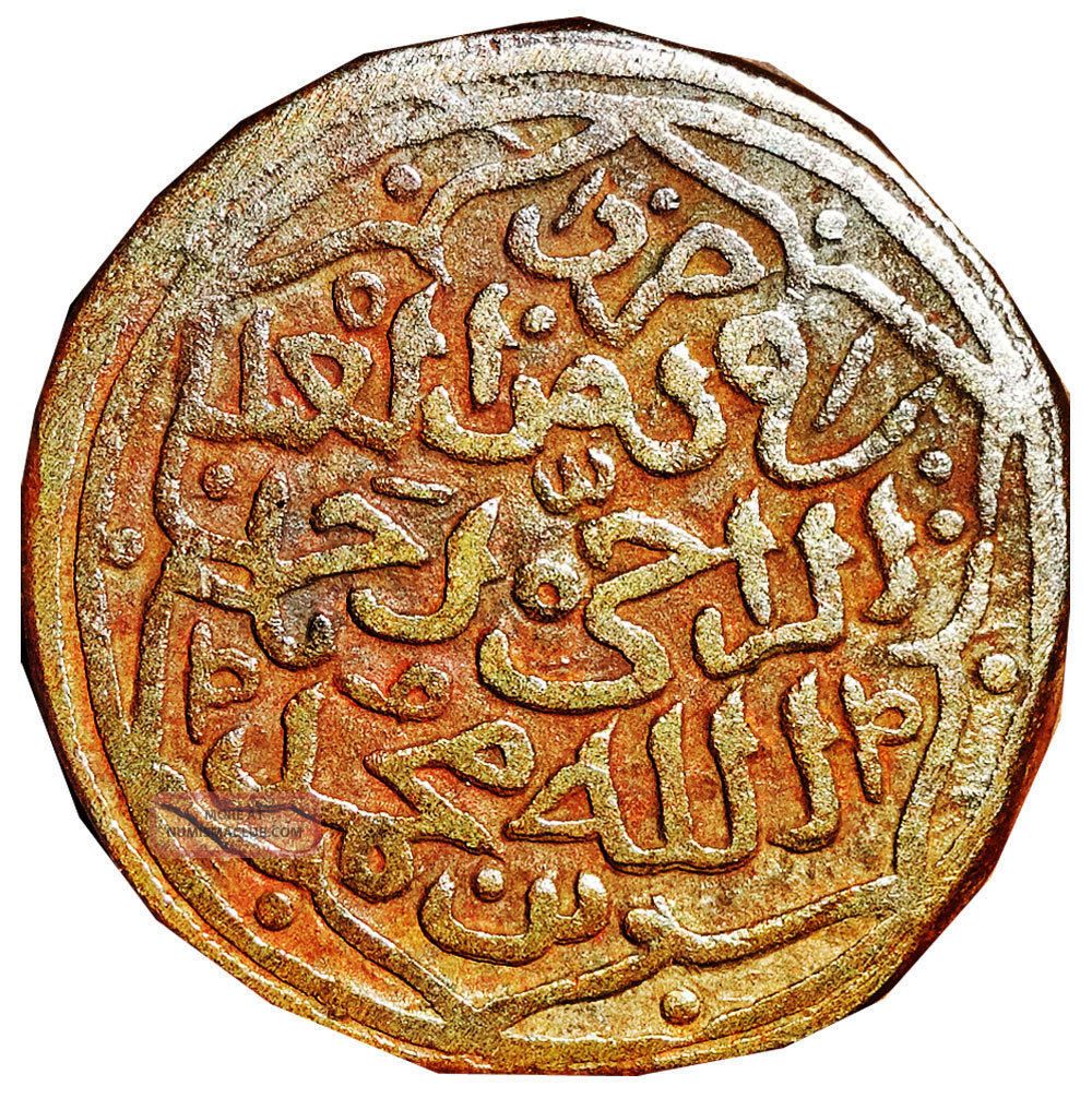 India - Delhi Sultan - Muhammad Tughluq - 1 Tanka - Ah 727 - 742 - Rare Coin Js33 India photo