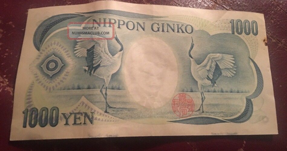 1000 Yen Nippon Ginko 1000 Yen Japanese Currency Usps