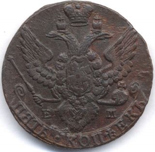 5 Kopeks 1792 Em,  Russia Catherine Ii,  Copper,  Xf photo
