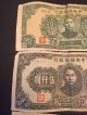 1943 - 45 Yuan Chinese Currency Central Reserve Bank Of China Banknote Ww2 Asia photo 9