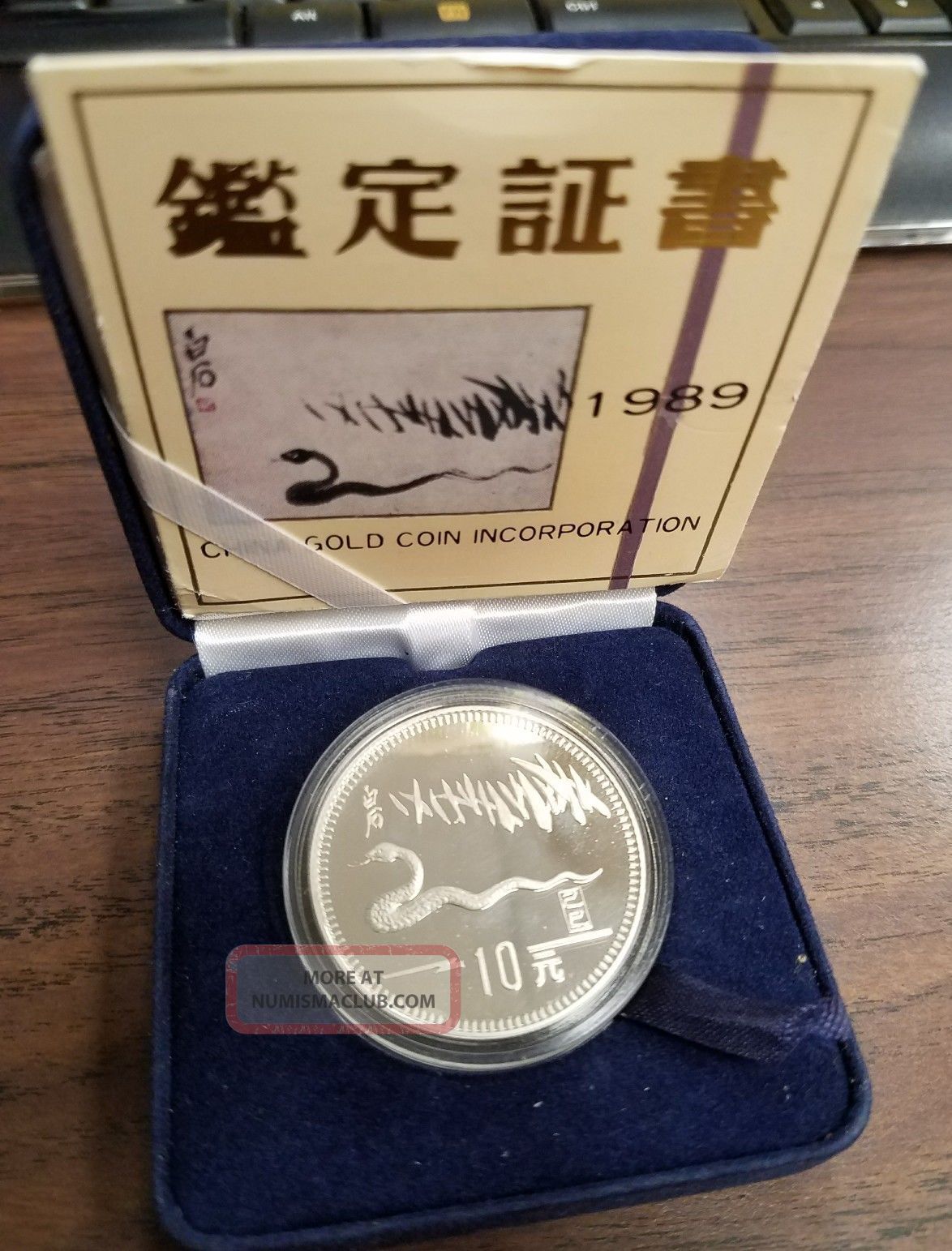 1989 China Gold Coin Inc.  10 Yuan Proof Silver Snake White Marks China photo