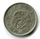 Silver Rising Sun Dragon 20 Sen Japan Old Coin (1870 Meiji3) 006 Japan photo 1