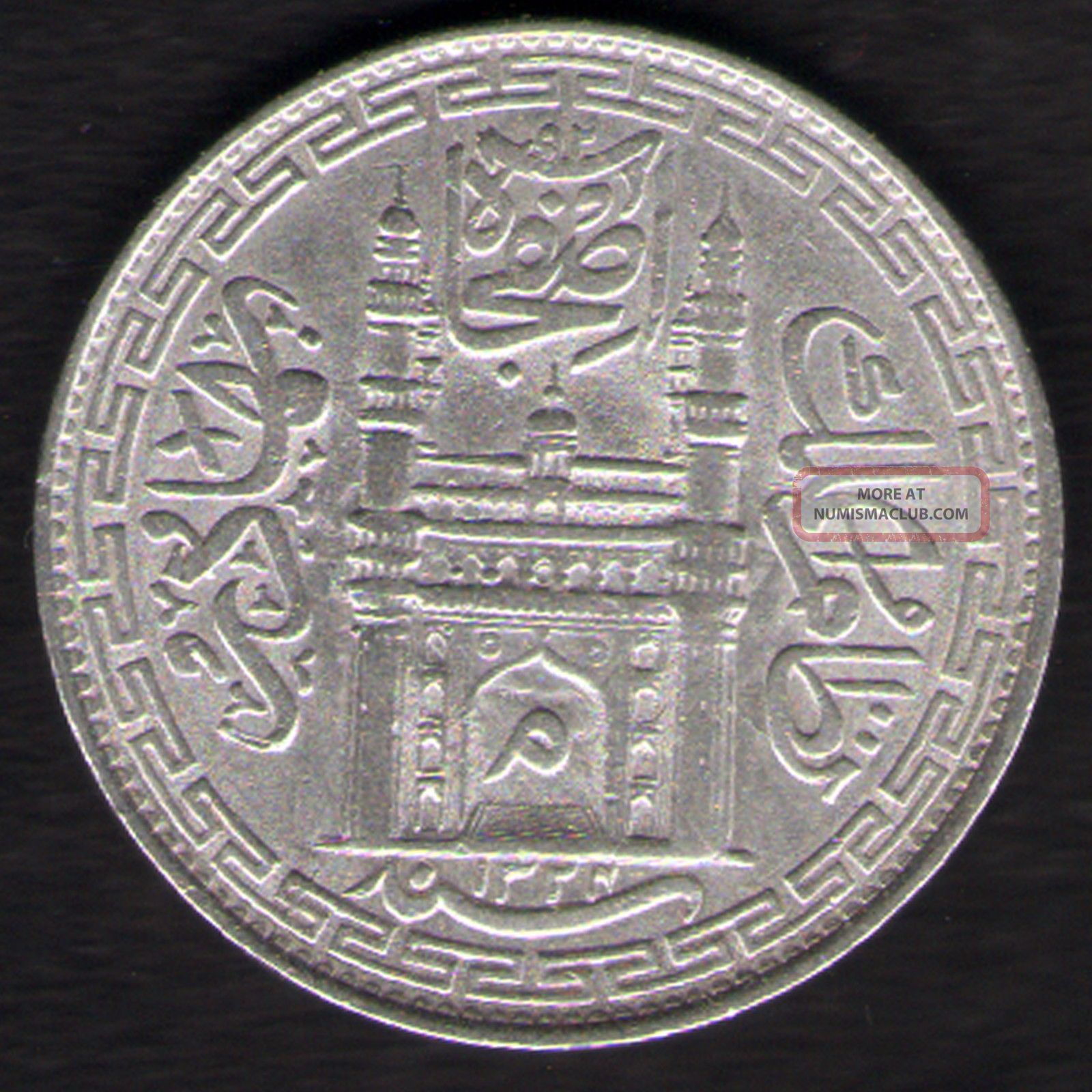 Hyderabad - State - Ah - 1324 - One - Rupee - ' Mim ' - In - Doorway - Silver - Coin - Ex - Rare - Coin India photo