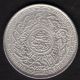 Hyderabad - State - Ah - 1324 - One - Rupee - ' Mim ' - In - Doorway - Silver - Coin - Ex - Rare - Coin India photo 1