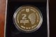 The Sea Of Galilee Tiberias 64th Anniversary Silver Proof Coin 2 Nis Israel 2012 Middle East photo 3