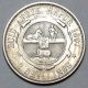 1897 South Africa Silver 2 Two Shilling Coin Africa photo 1