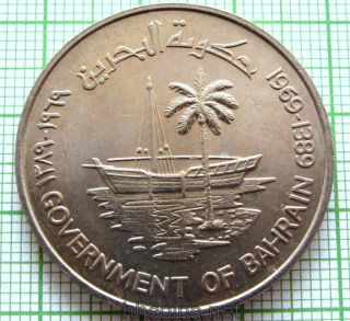 Bahrain 1969 - Ah 1389 250 Fils,  Isa Fao Serie,  Sailing Boat & Palm Tree,  Unc photo