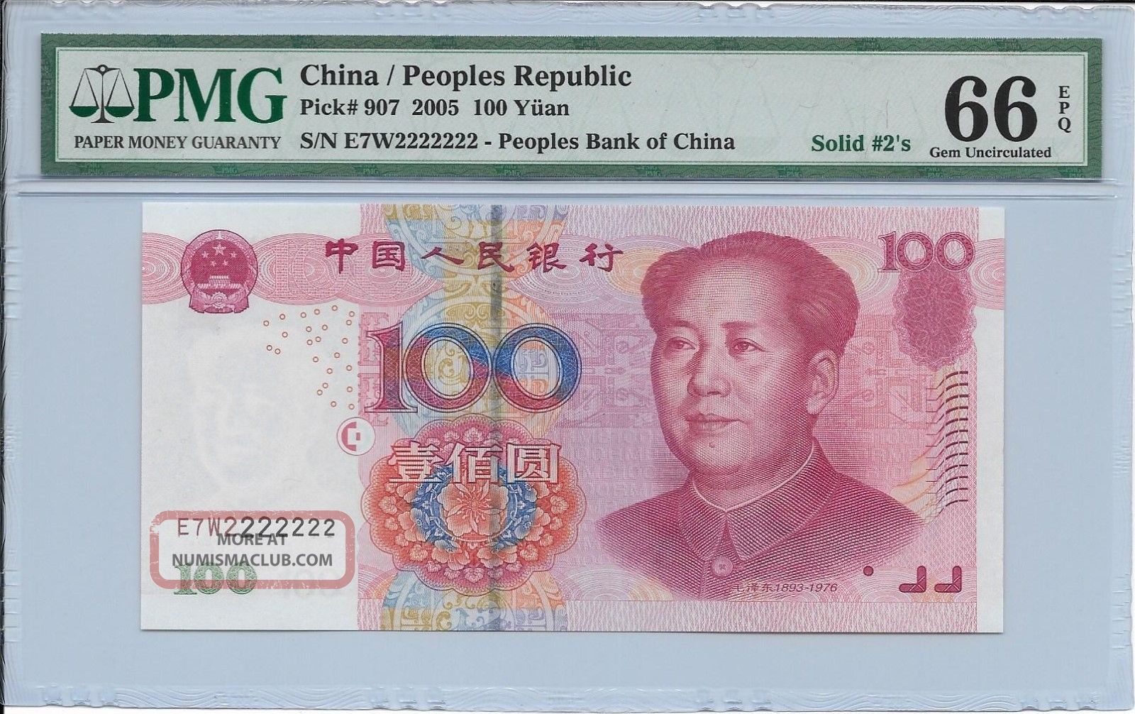 People ' S Republic Of China - 100 Yuan,  2005.  Solid / Lucky No.  2222222 Pmg 66epq Asia photo