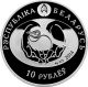 Belarus 2014 10 Rubles Common Cukoo Proof Silver Coin Europe photo 1