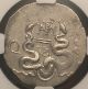 Mysia Pergamon Silver Cistaphoric Tetradrachm Lucius Antony Ngc Rare See Desc Coins: Ancient photo 1