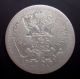 Russia 20 Kopeks 1871 Spb Hi Alexander Ii Silver Coin S4 Empire (up to 1917) photo 2